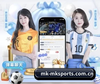 MK体育的故事 - 体育资讯内容服务