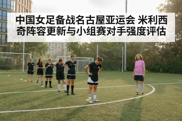 women soccer training