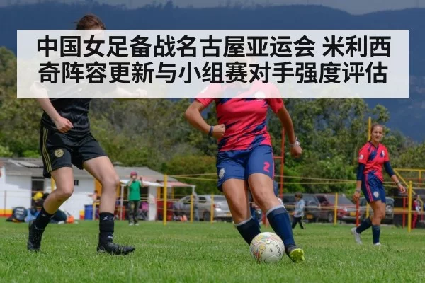women soccer match action